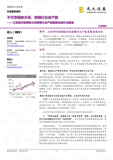 新奥资料免费精准,全面解答解释落实_豪华版180.300