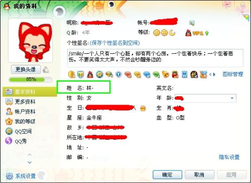 管家婆2024正版资料三八手,准确资料解释落实_win305.210