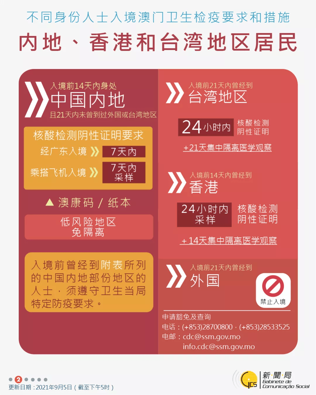 今晚新澳门特马开什么生肖,最新正品解答落实_Android256.183