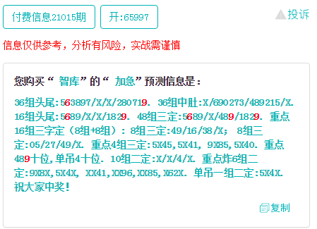 澳门一码一肖一特一中是合法的吗,定制化执行方案分析_游戏版1.967