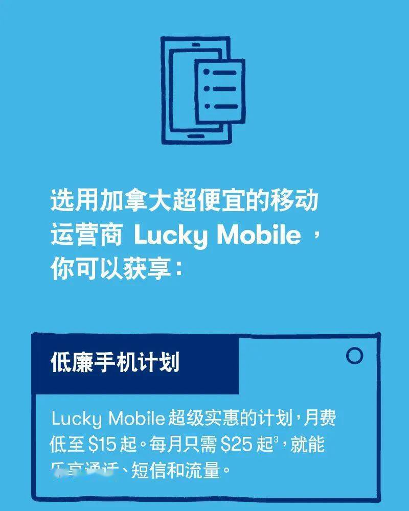 今晚澳门特马开的什么号码,广泛的解释落实支持计划_优选版2.332