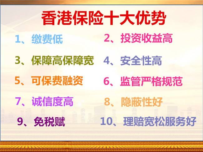 香港免费资料大全一,最新热门解答落实_专业版150.205