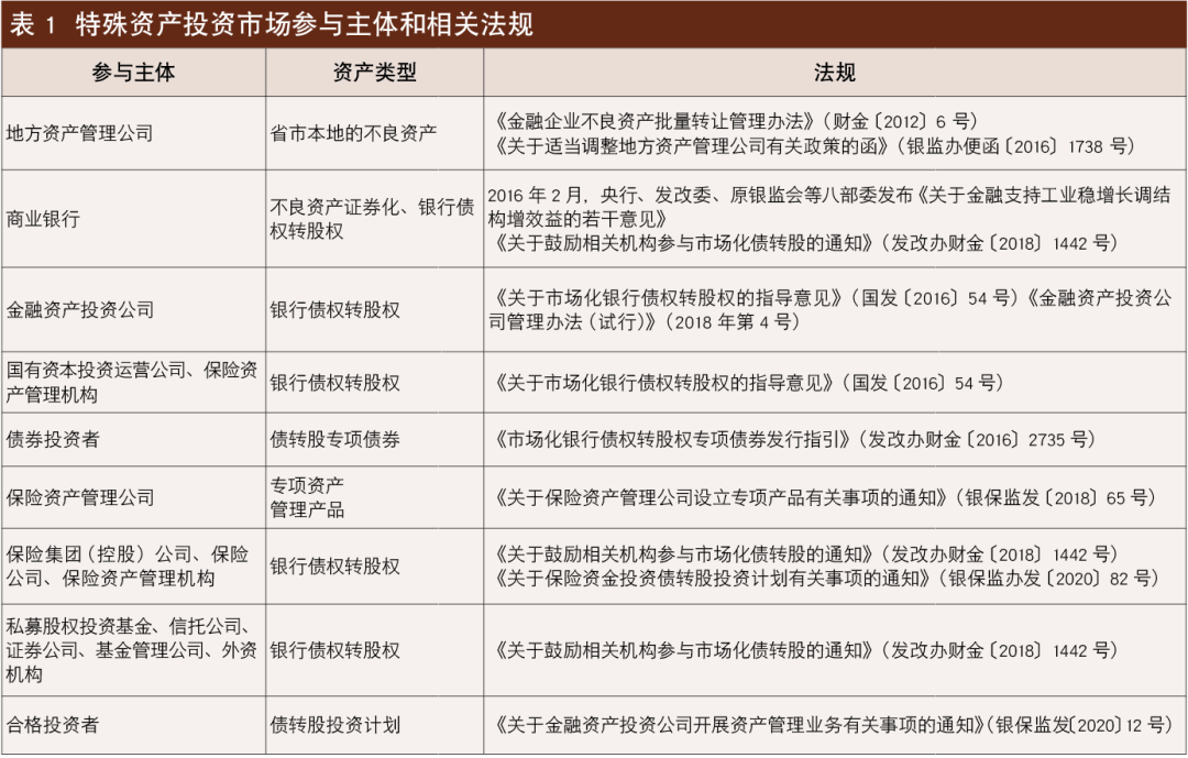 澳门彩免费资科一大全,广泛的解释落实方法分析_静态版6.22