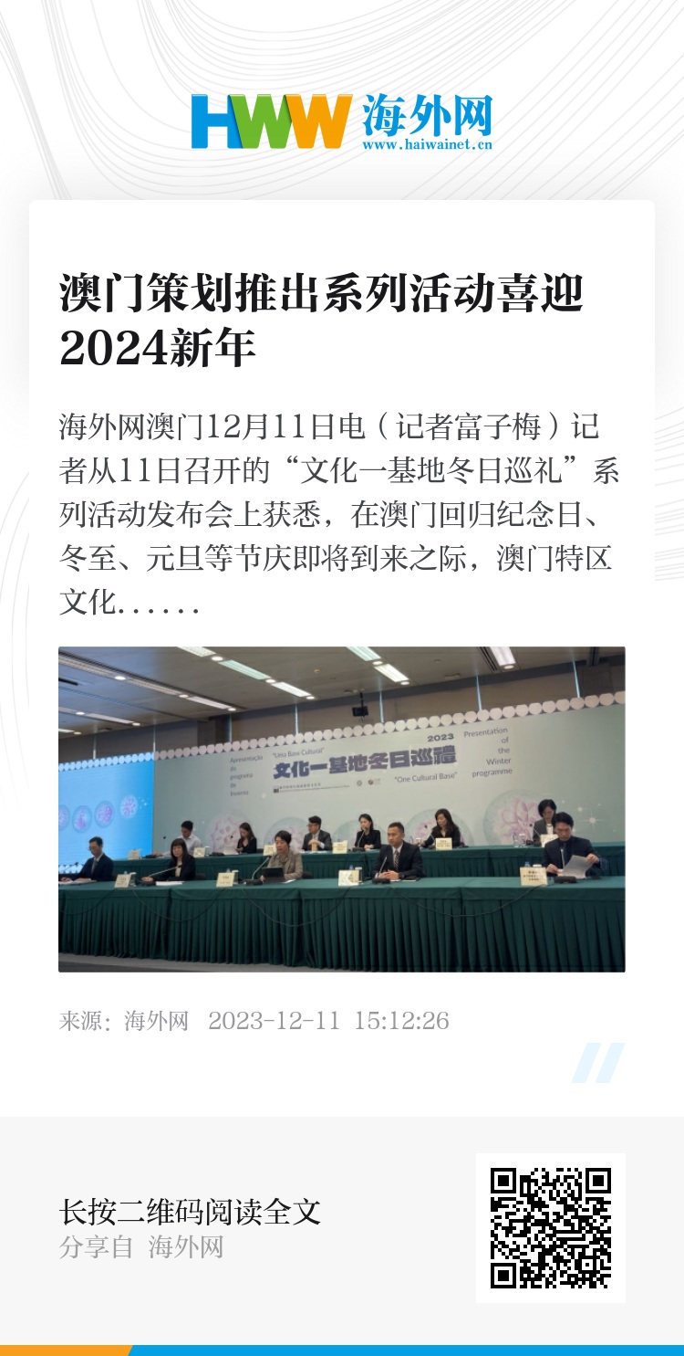 2024年澳门天天开好大全,数据驱动执行方案_精英版201.123