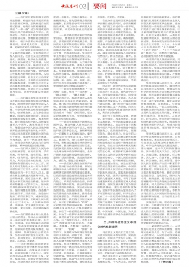 王中王王中王免费资料一,时代资料解释落实_入门版2.928