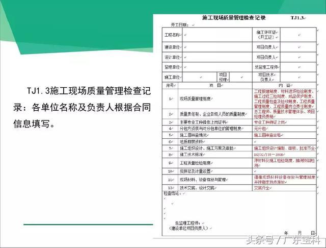 广东八二站资料,时代资料解释落实_win305.210