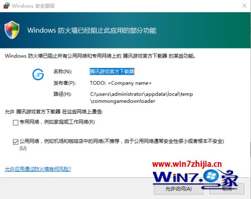 新澳门最精准资料大全,功能性操作方案制定_win305.210