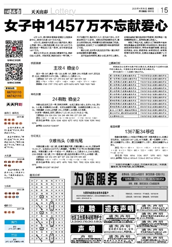 澳门天天开彩,涵盖了广泛的解释落实方法_开发版1