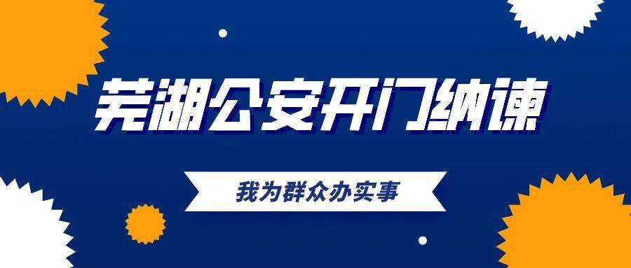 新奥门天天开奖资料大全,最新正品解答落实_Android256.183