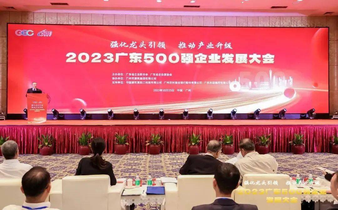 2023年澳门正版资料大全完整,效率资料解释落实_ios3.283