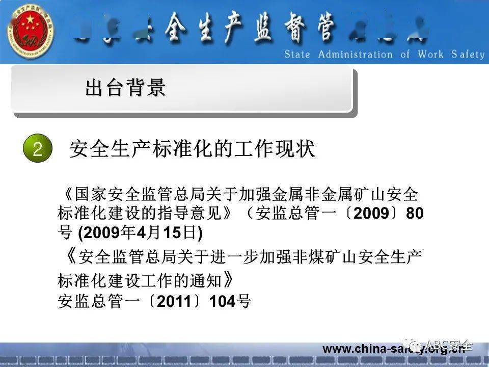 7777788888精准跑狗图正版,重要性解释落实方法_游戏版256.183