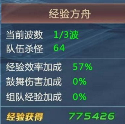 三肖三码100%中,平衡性策略实施指导_潮流版3.739