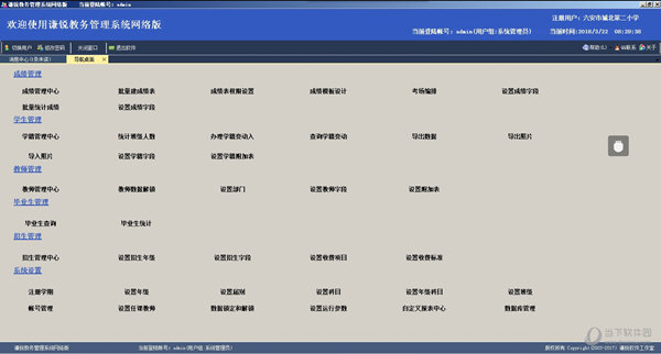 2024新澳门天天开奖攻略,最佳精选解释落实_Android256.183