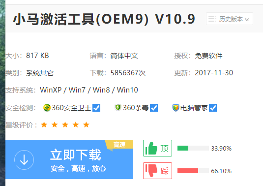 新澳门今晚开特马结果查询,机构预测解释落实方法_win305.210