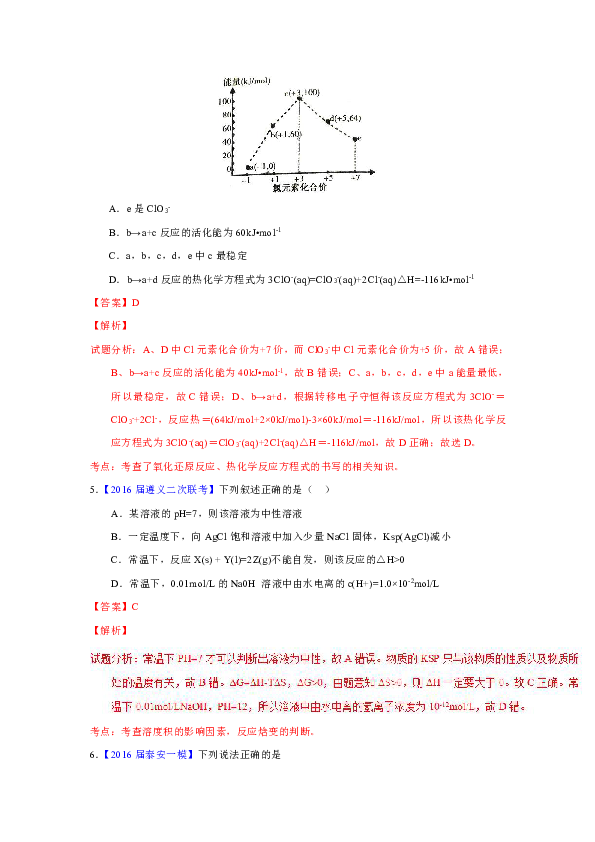 澳门三肖三码必中一一期,经典解释落实_入门版2.362