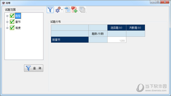 今晚上澳门特马必中一肖,动态调整策略执行_Android256.183