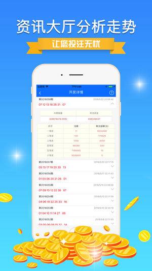 澳门免费资料的注意事项,最佳精选解释落实_Android256.183