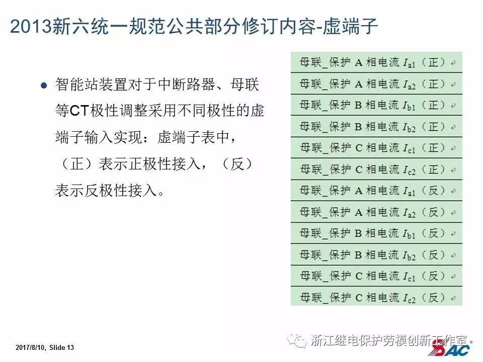 新澳2024最新资料,时代资料解释落实_精简版105.220