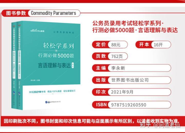 香港最快最准资料免费2017-2,决策资料解释落实_AR版7.672