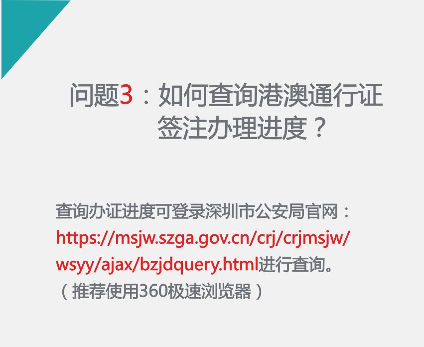 澳门正版资字大全,正确解答落实_豪华版180.300