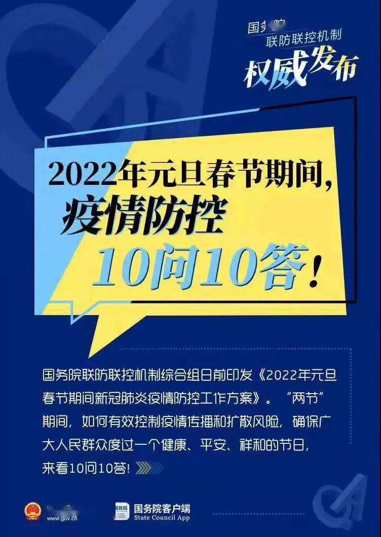 澳门4949精准免费大全,最新热门解答落实_定制版8.213