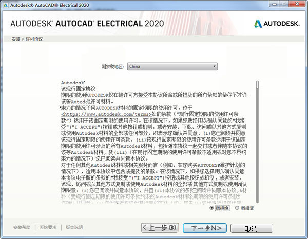 管家婆一码中一肖资料大全,决策资料解释落实_Android256.183