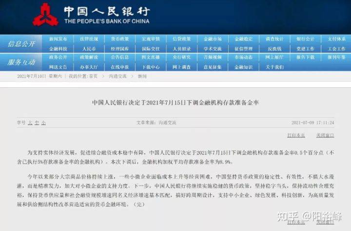 100%最准的一肖,诠释解析落实_Android256.183