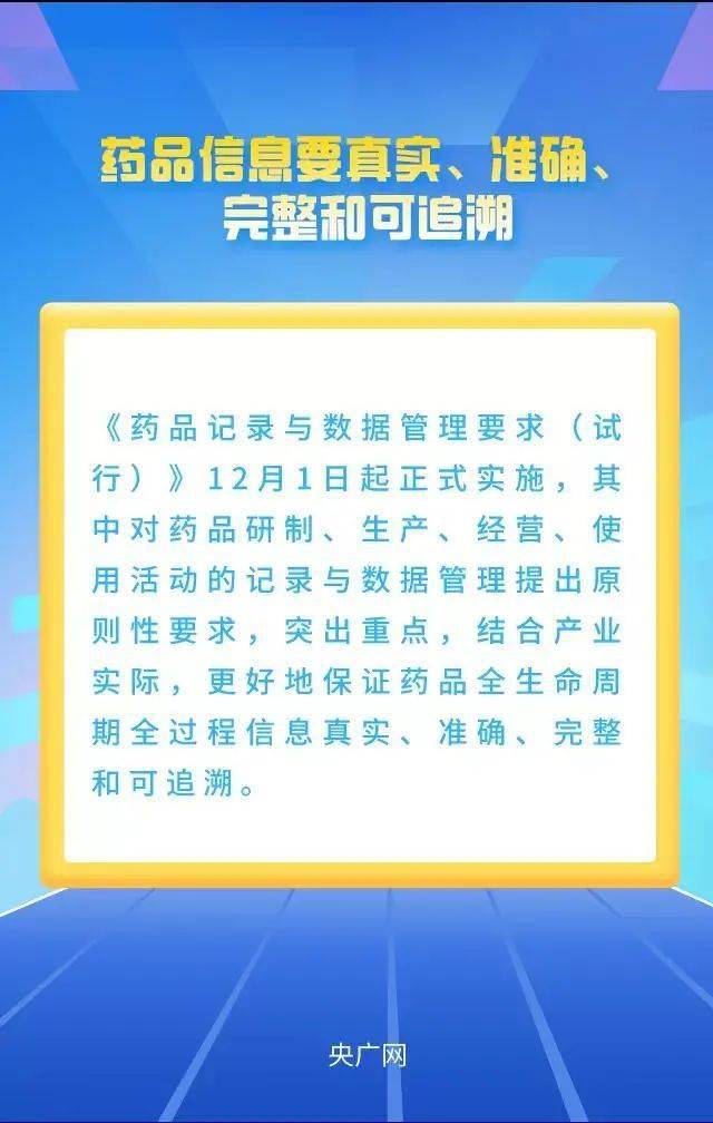 2024年新澳门开奖结果16日,确保成语解释落实的问题_3DM36.30.79