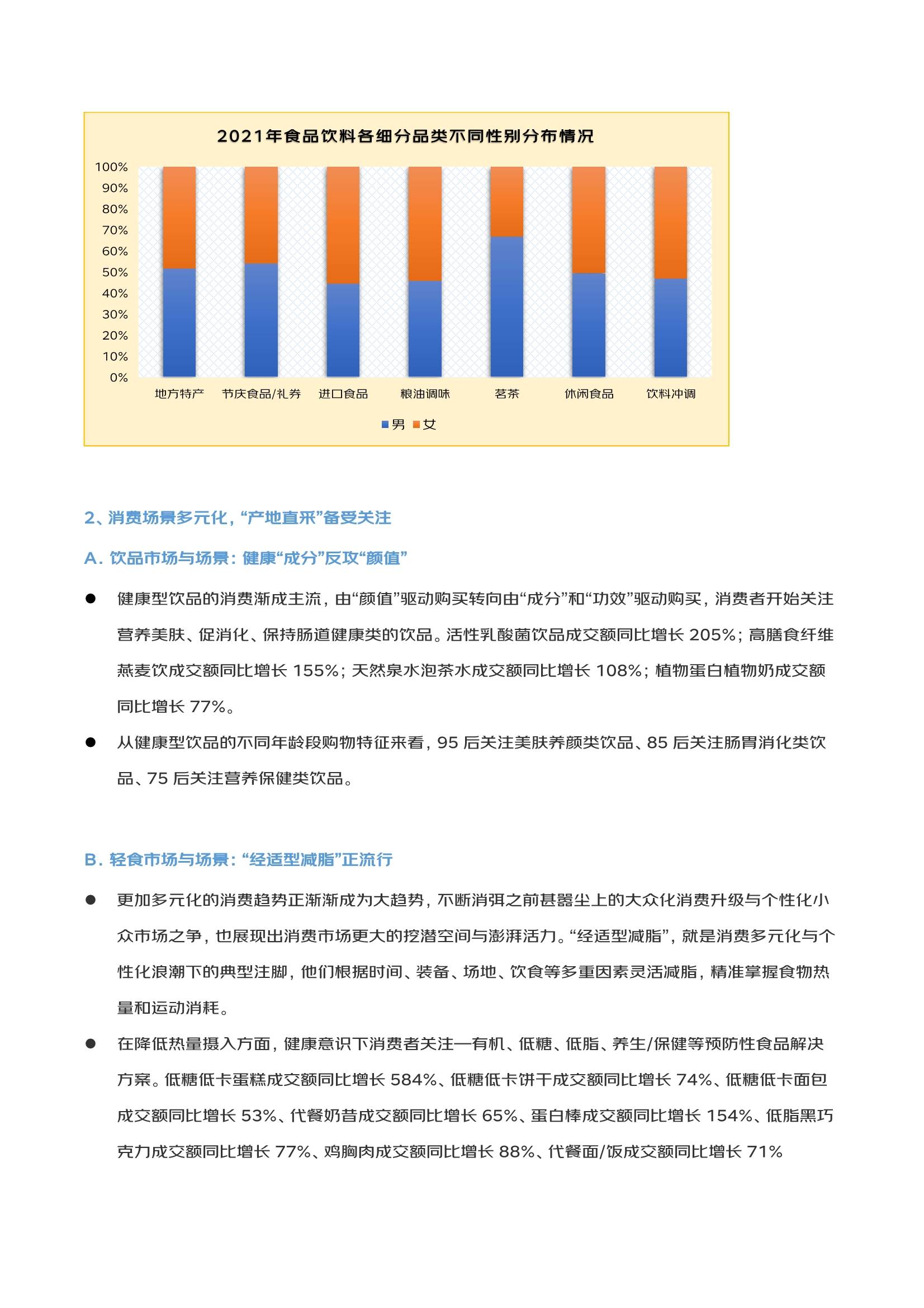 澳门最准最快免费资料,绝对经典解释落实_工具版6.166