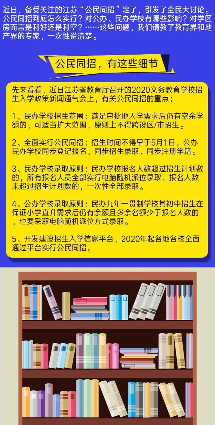 新奥门资料大全正版资料2024,决策资料解释落实_标准版90.65.32