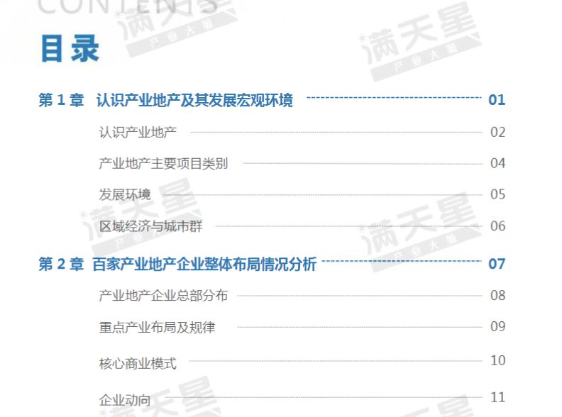 澳门资料大全2024,最新正品解答落实_HD38.32.12