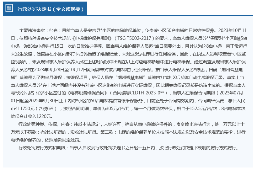 新奥门精准资料免费,全局性策略实施协调_娱乐版305.210