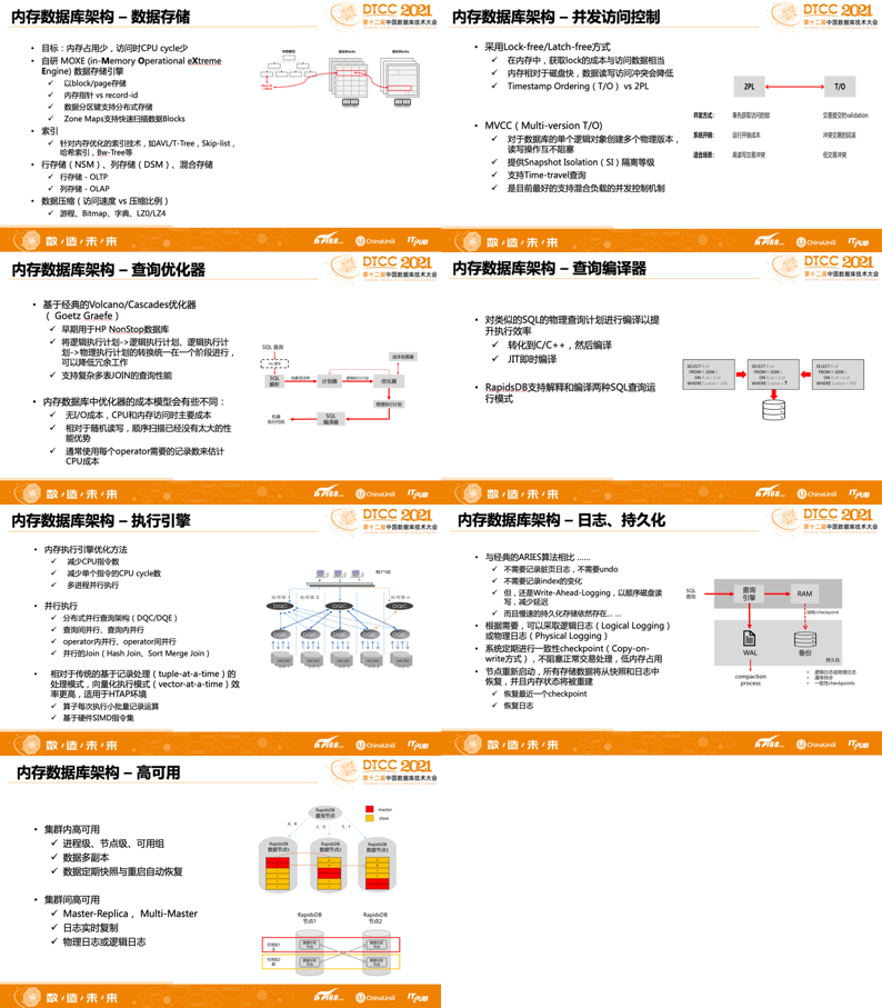 4949澳门开奖结果,正确解答落实_完整版2.18