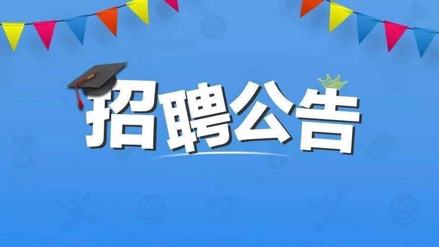 平湖最新招聘信息网，连接企业与人才的桥梁平台