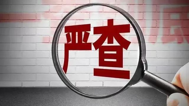 广东退休政策最新消息全面解读