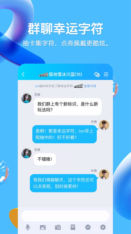 QQ下载，获取最新版本的指南攻略