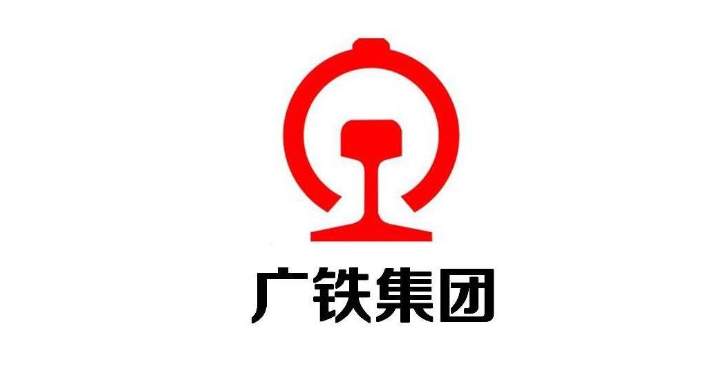 广铁集团2017最新招聘启动，共筑铁路人才新高地，共创事业新辉煌