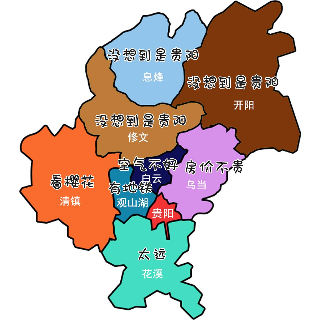 贵阳市最新地图，揭秘城市新面貌