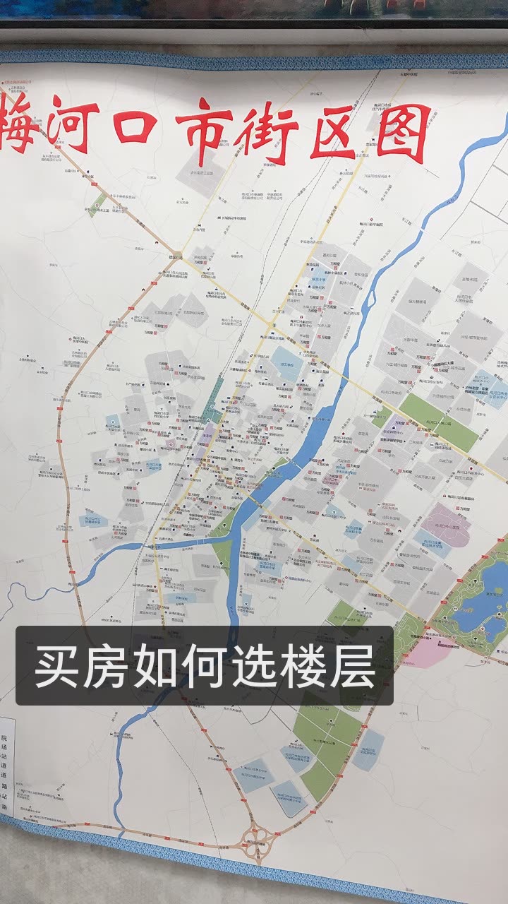 梅河口最新城市规划蓝图，塑造未来城市的面貌