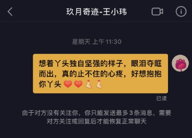 离婚倒计时，情感的终结与新生