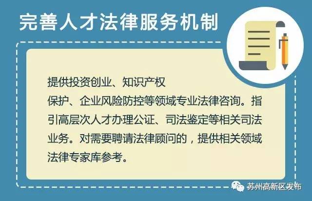 苏州保育员招聘热点，职业前景、工作内容及成长路径探讨