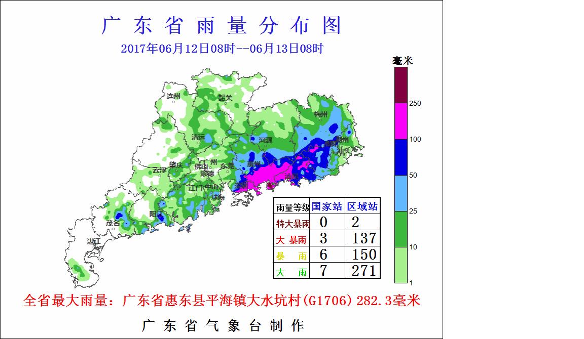 汕尾苗柏最新动态全面解析