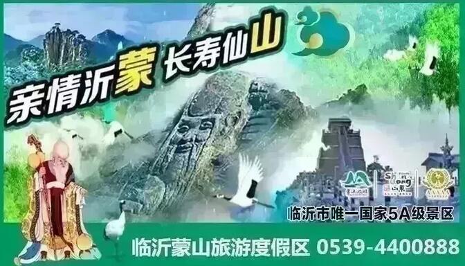 广西蒙山最新夜间新闻揭秘夜色面纱