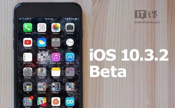 苹果iOS 10.3.1新版本解析，深度探讨新功能与改进