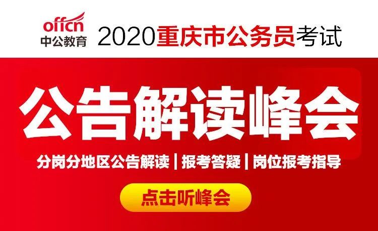 黔江在线招聘官网，连接人才与机遇的桥梁