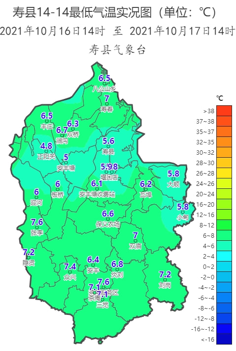 寿县天气预报更新通知