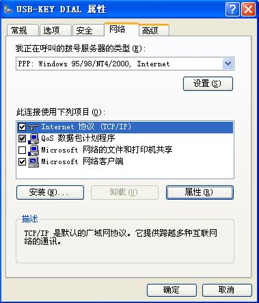 最新QQ代理IP解析文章