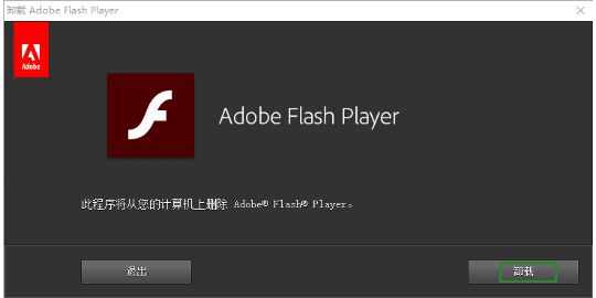 最新Flash Player官方下载指南及安装教程