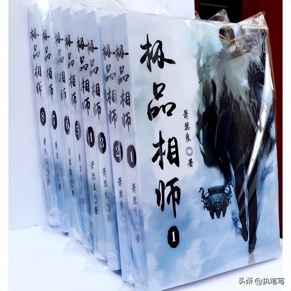 极品相师最新章节揭秘