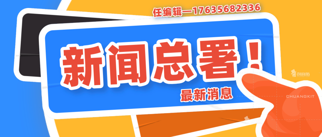 图腾贷最新动态解读，发展进步、创新突破及行业影响力分析